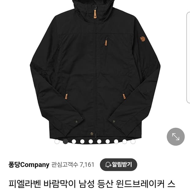 (정품)피엘라벤 남성 스텐자켓 블랙 M(100~103) 새제품급