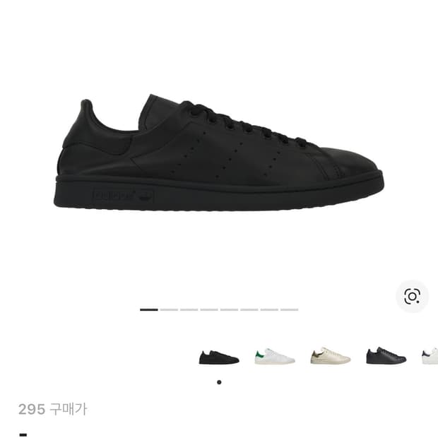 295) 아디다스 스탠 스미스 데콘 블랙