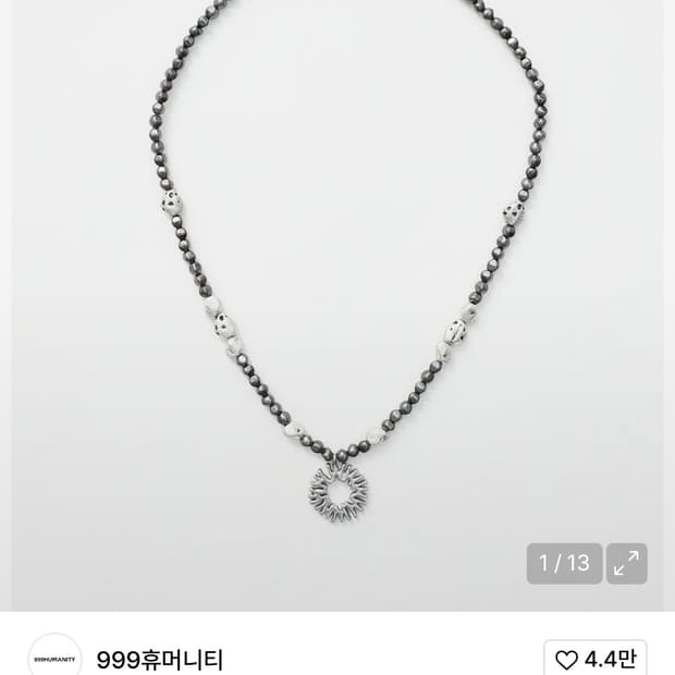 페블 심볼 네크리스 (블랙 실버)