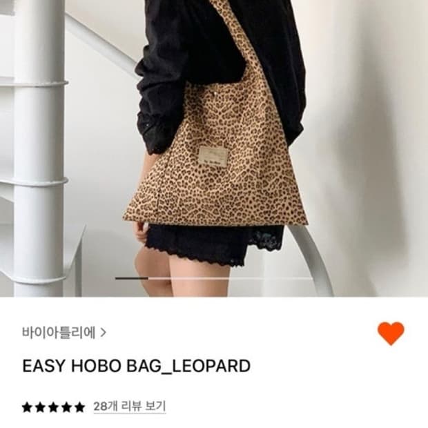 By atelier 바이아뜰리에 이지호보백_레오파드