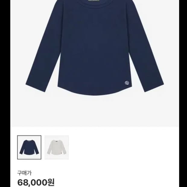 코이세이오 카프리 슬리브 네이비