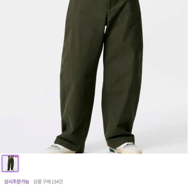 유니클로 와이드 벌룬 팬츠 올리브 85사이즈입니다.