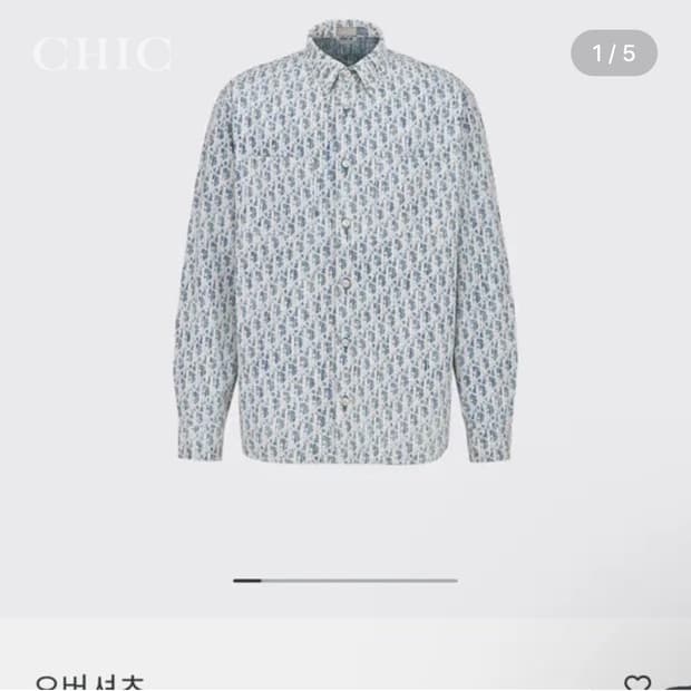 디올 오블리크 카스리 코튼 데님 자켓 셔츠