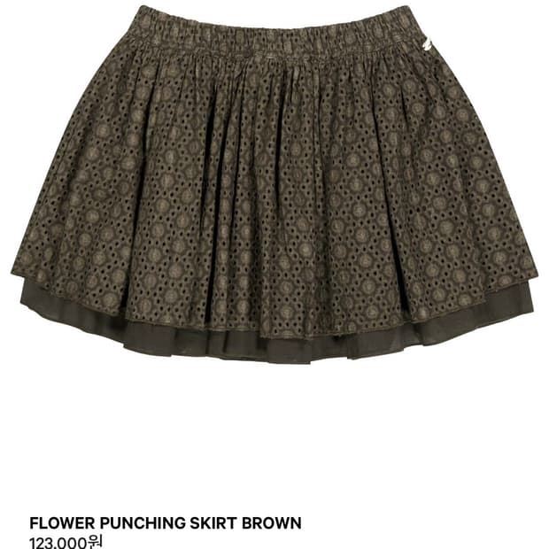 FLOWER PUNCHING SKIRT BROWN