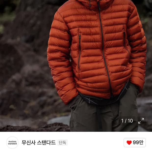 무신사 스탠다드 시티 레저 시어 립스탑 후디드 라이트 다운 재킷 L사이즈