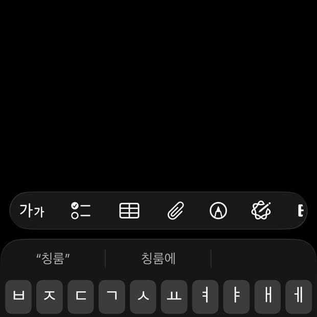 해칭룸 신뢰회복 30% 쿠폰