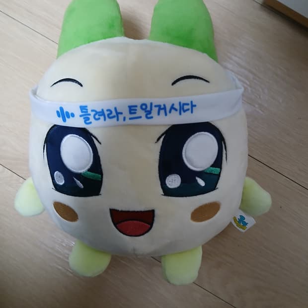 양파쿵야 따라쟁이 인형 팝니다