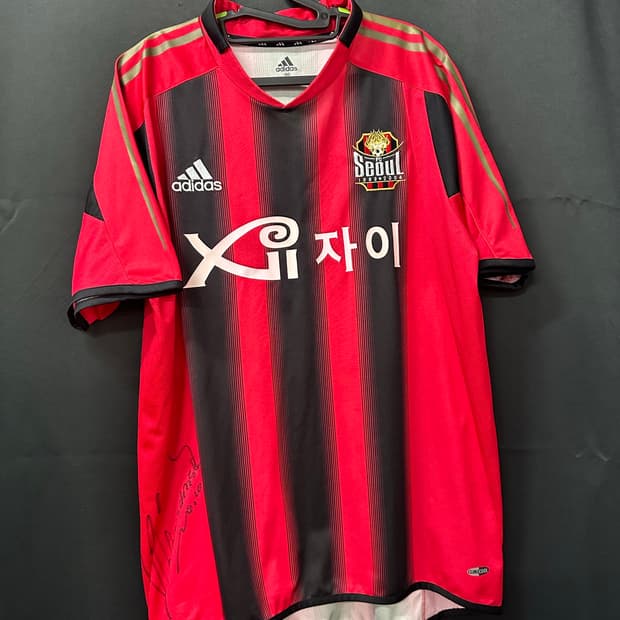 아디다스 서울FC 박주영 친필사인 유니폼
