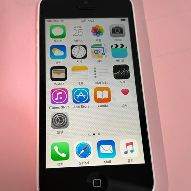 아이폰 5c 화이트 16기가 #1355