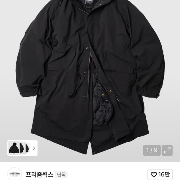프리즘웍스 VINCENT M1965 FISHTAIL PARKA