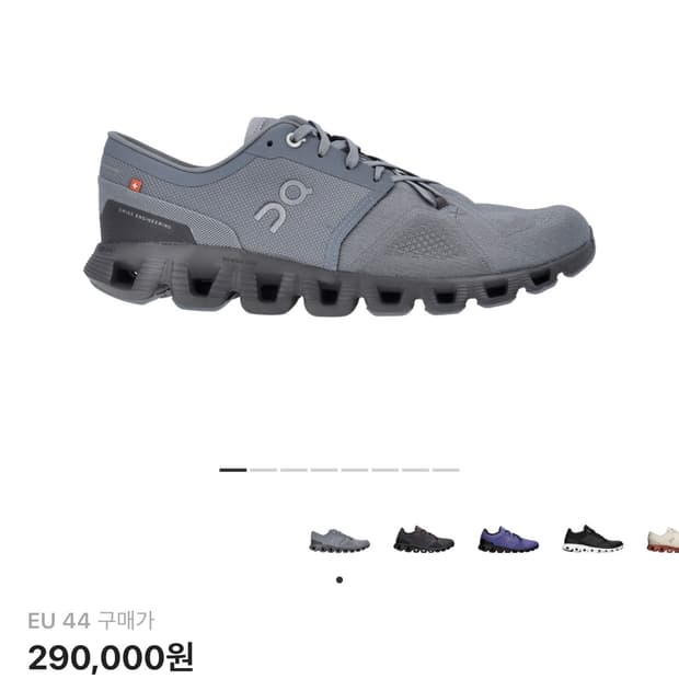 새상품) 온 러닝 클라우드 X 3 미스트 락