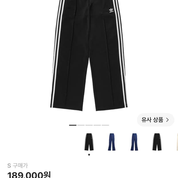 (W) 아디다스 오리지널스 파이어버드 루즈 트랙 팬츠 블랙 