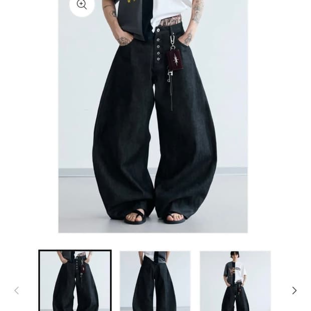 peoplesense jeans