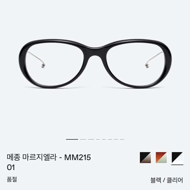 젠틀몬스터 x 마르지엘라