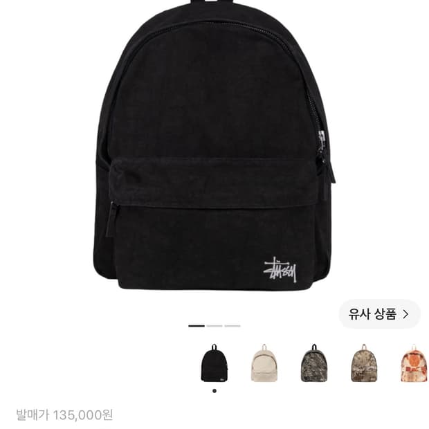 스투시 워시드 캔버스 백팩