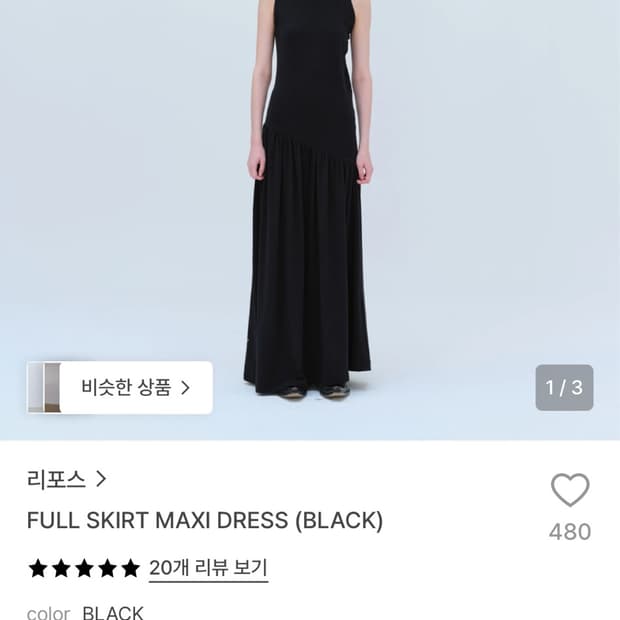 리포스 원피스