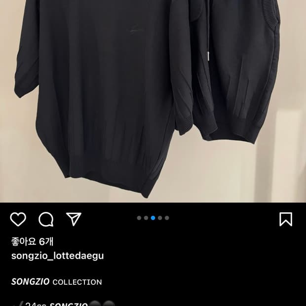 송지오옴므 언더다트 니트 투아이즈 셋업 50/78