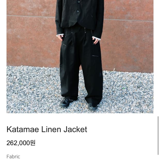 Eyc 음양 린넨 블레이저 구매