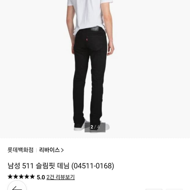 리바이스 511 크롭 슬림 스트레치 데님팬츠 블랙 (30)