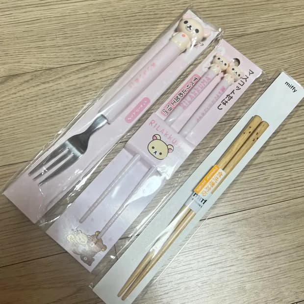 코리락쿠마 포크 젓가락 + 미피 나무젓가락