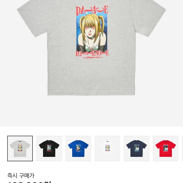 팔라스 데스노트 반팔 그레이 s