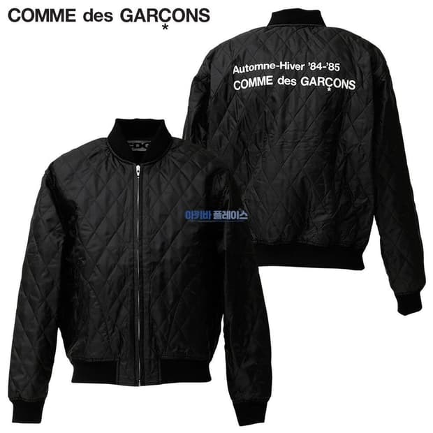 꼼데가르송 퀄팅 스태프 자켓 XXL 105