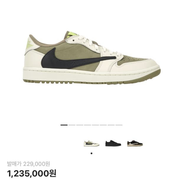 트래비스캇 골프