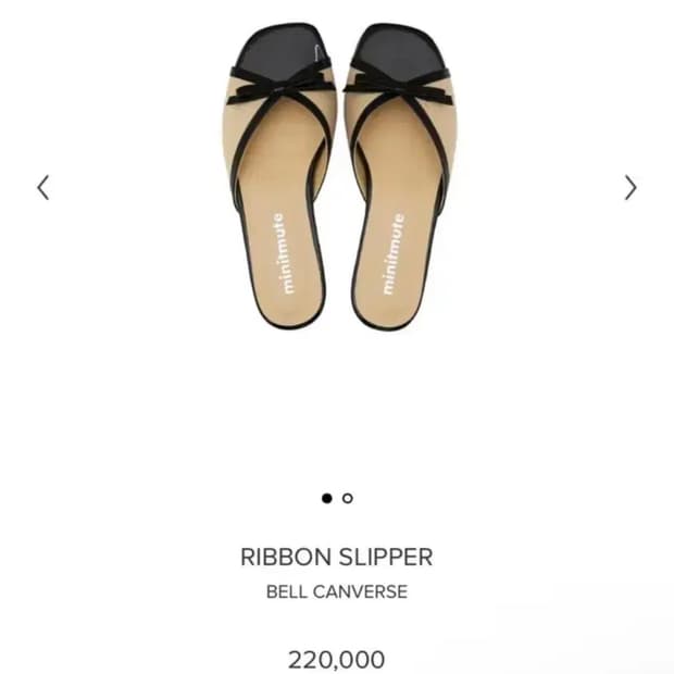 미닛뮤트 리본 슬리퍼 240