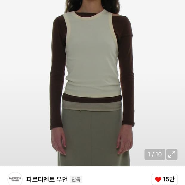 파르티멘토우먼 언발란스 더블 레이어드 탑_브라운