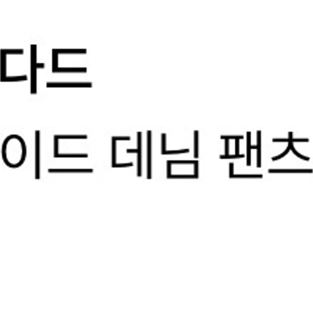 무신사 스탠다드 와이드 데님 라이트 인디고
