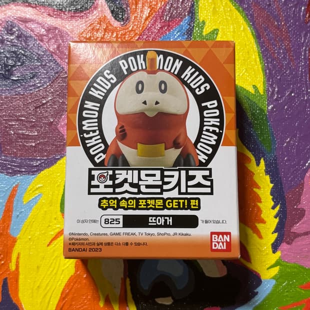 미개봉) 포켓몬스터 뜨아거 포켓몬키즈 포켓몬 피규어 인테