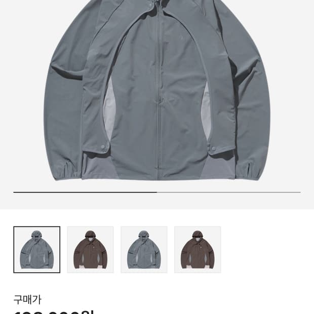 산산기어 바람막이