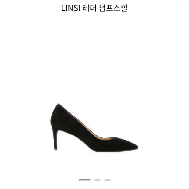 스튜어트 와이츠먼 Linsi 펌프스힐 (새상품)