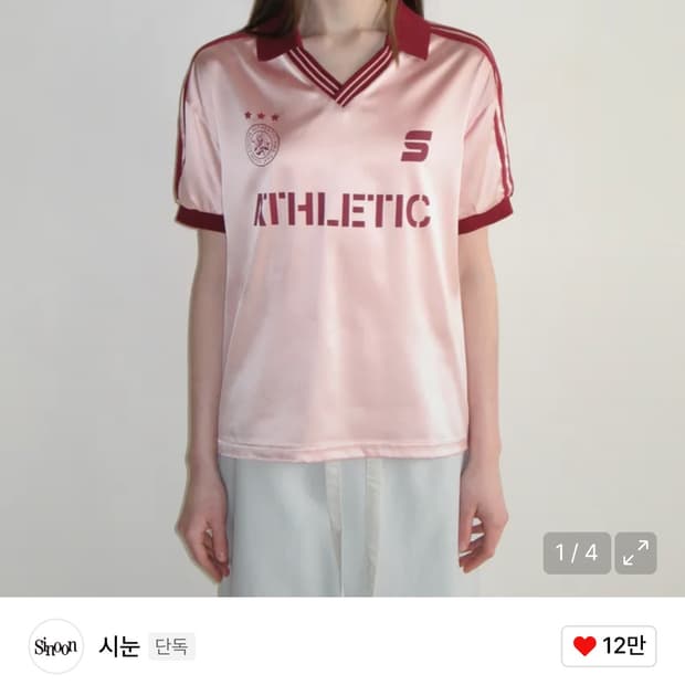 시눈 SPORTY TRACK HALF SLEEVE SHIRTS (PINK
