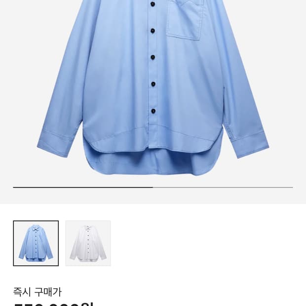자라 x 아더에러 오버사이즈 셔츠 스카이블루