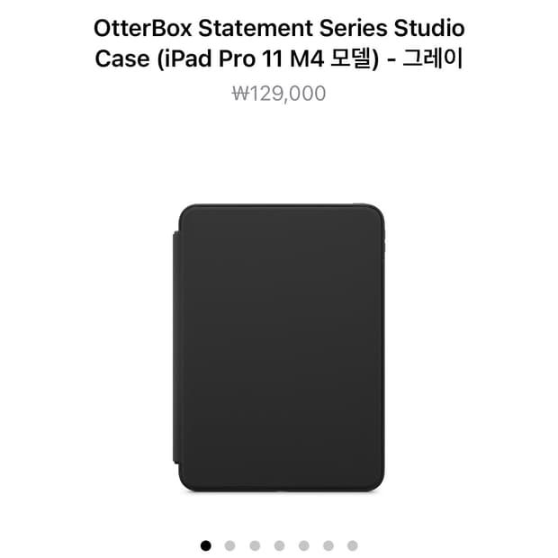 아이패드 프로 11 m4 Case 