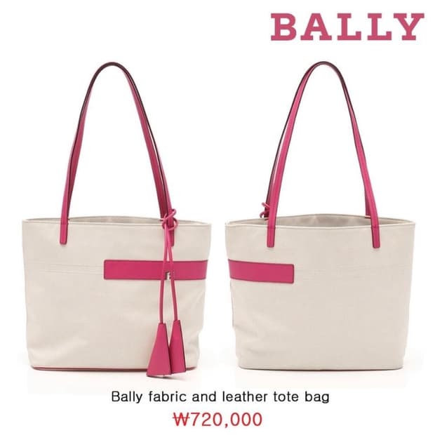 [정품] BALLY 발리 핑크레더 레이어드 코튼 토트백
