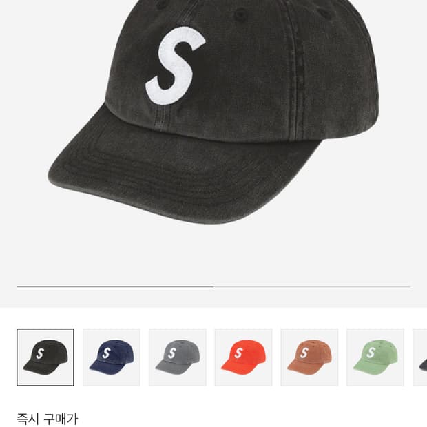 슈프림 22FW 피그먼트 워시드 블랙 에스로고 S로고 볼캡 모자