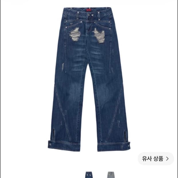 미스치프 어나토미 진 다크블루 s사이즈