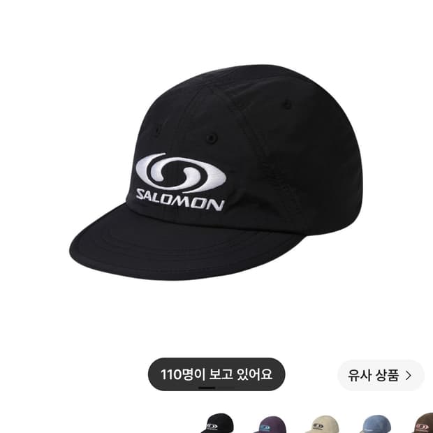 살로몬 캡 새상품