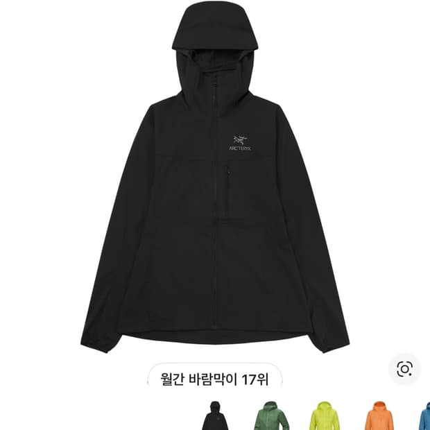 아크테릭스 스쿼미시 후디 블랙 w  s 사이즈