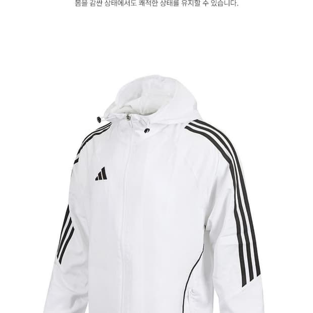 아디다스 윈드브레이커 