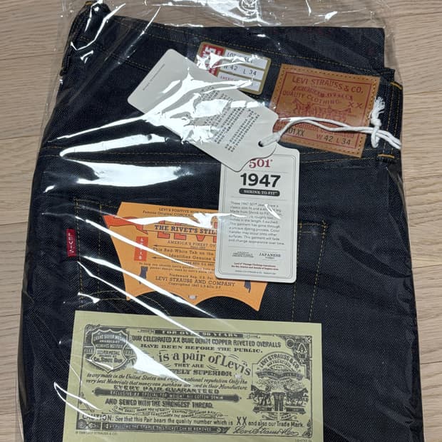 lvc 47501 리지드 42*34 새상품