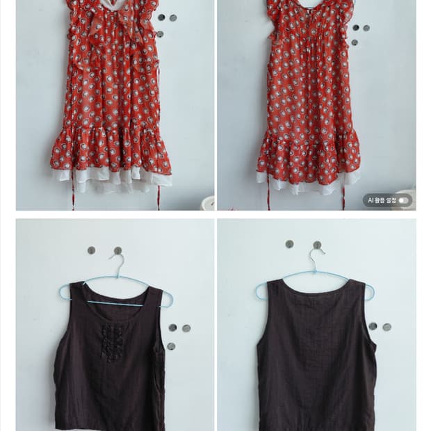 (5월 1일까지) 미리보기 흝기 옷들입니다~!