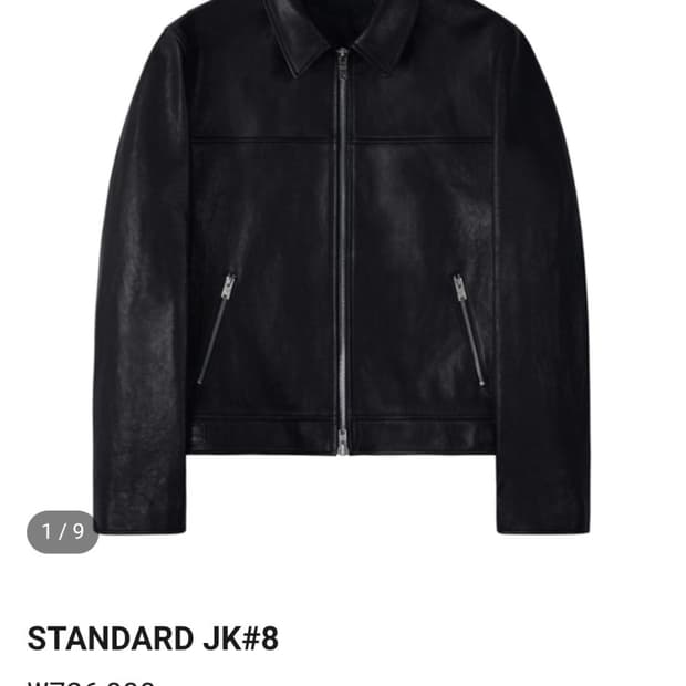 느와르라르메스 jk8 50사이즈