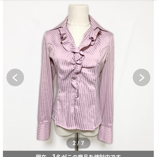 naracamicie 나라카미체)일본유럽빈티지 나나깔 긱시크 핑크셔링셔츠