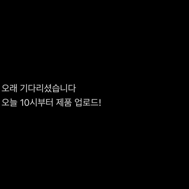 Go ape 복귀 베이프 샤크 후드집업 10시 업로드 예정!