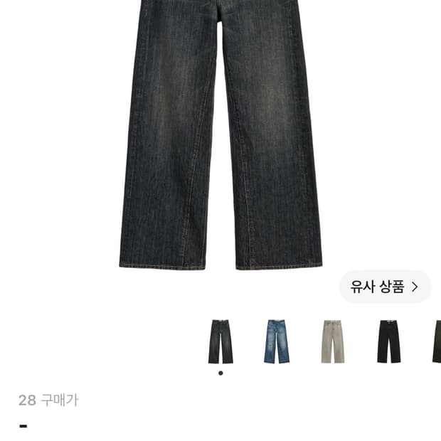 아워레가시 트레블컷 구해여
