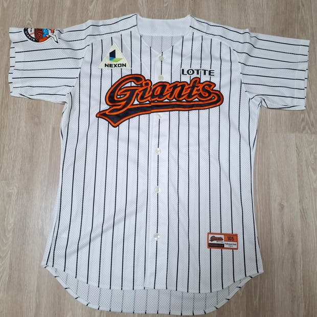 롯데자이언츠 노마킹 프로페셔널 스트라이프 넥슨패치 105사이즈 유니폼