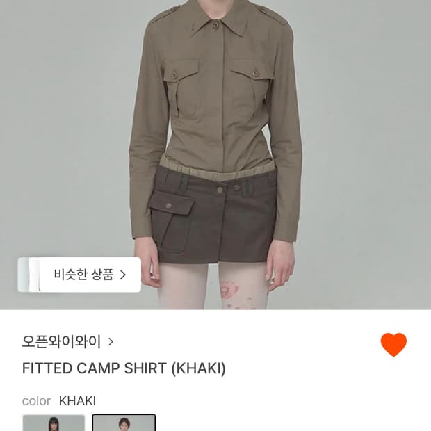 (구해요) 오픈와이와이 피티드 캠프 셔츠